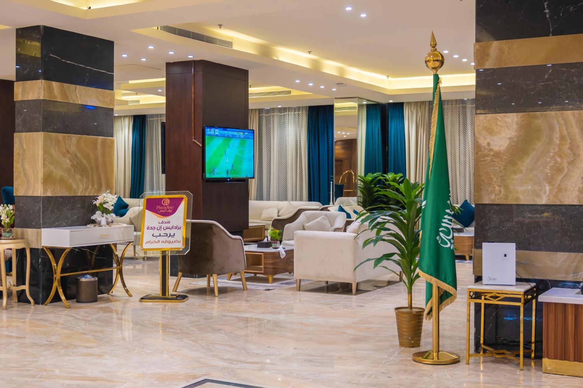 Paradise Inn Jeddah Hotel Екстериор снимка