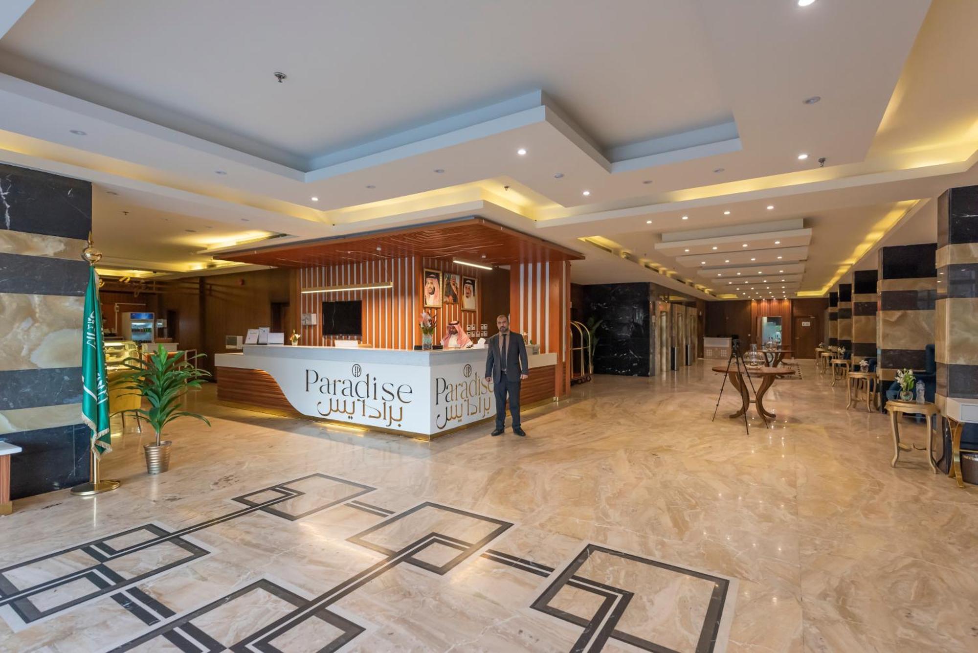Paradise Inn Jeddah Hotel Екстериор снимка